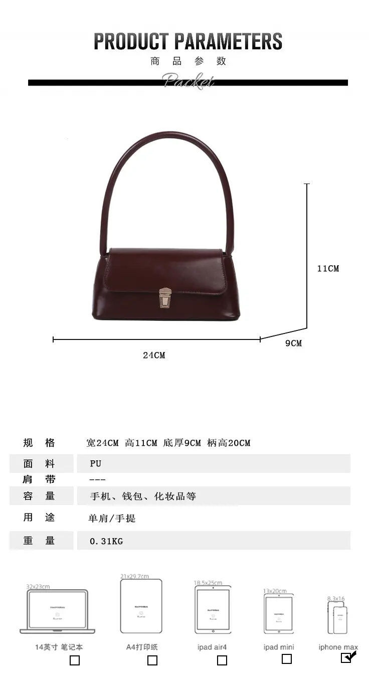 2025 New Summer Women's Beige Armpit Bag — feature 1