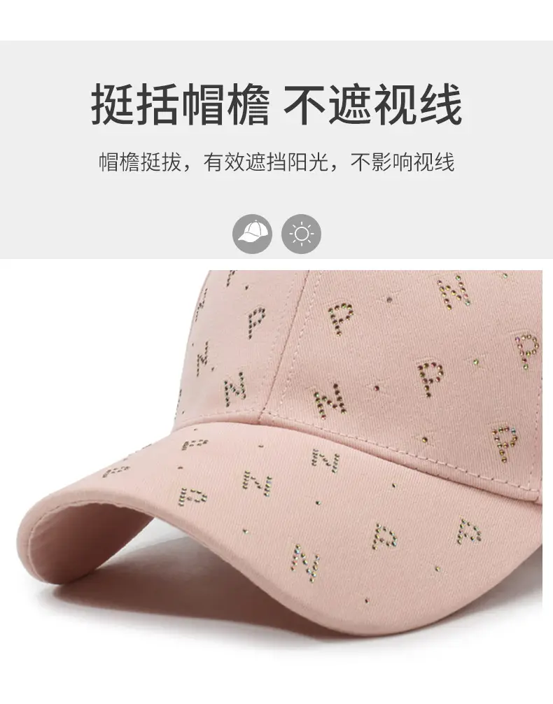 Women's New Summer Letter Rhinestone Cap — feature 2