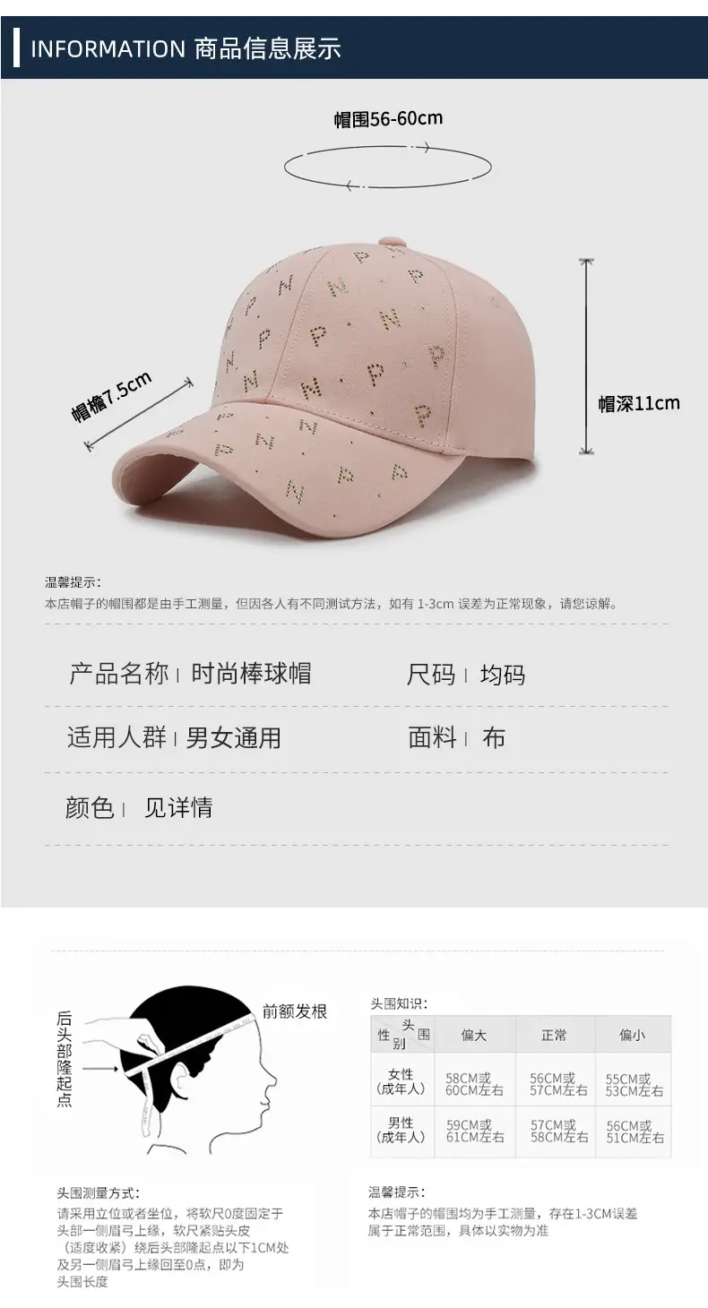 Women's New Summer Letter Rhinestone Cap — feature 6