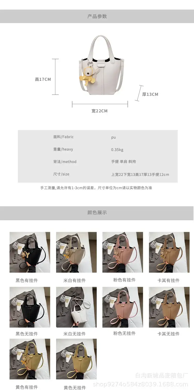 Women's New 2026 Lychee Handbag with Yellow Charm — feature 2