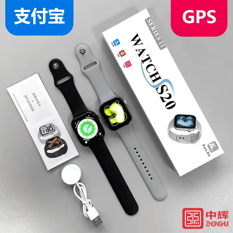New Huaqiangbei Smart Watch S20 Dual Payment Fnc Bluetooth Blood Sugar Sleep Uric Acid Sports Watch for Men and Women