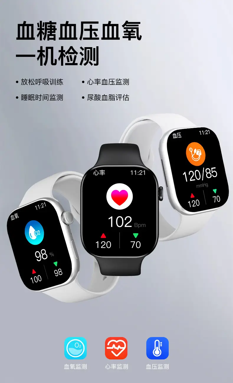 New Huaqiangbei Smart Watch S20 Dual Payment Fnc Bluetooth Blood Sugar Sleep Uric Acid Sports Watch for Men and Women — feature 14