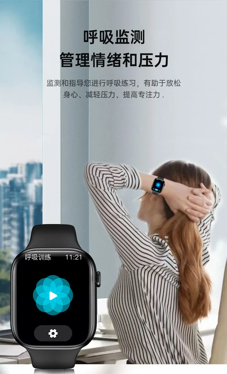 New Huaqiangbei Smart Watch S20 Dual Payment Fnc Bluetooth Blood Sugar Sleep Uric Acid Sports Watch for Men and Women — feature 18