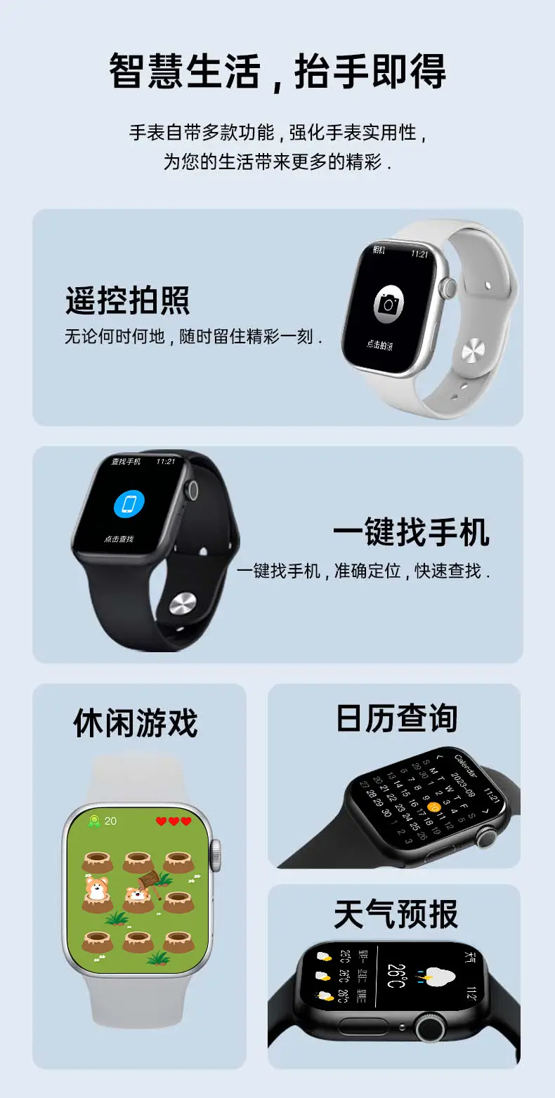 New Huaqiangbei Smart Watch S20 Dual Payment Fnc Bluetooth Blood Sugar Sleep Uric Acid Sports Watch for Men and Women — feature 24