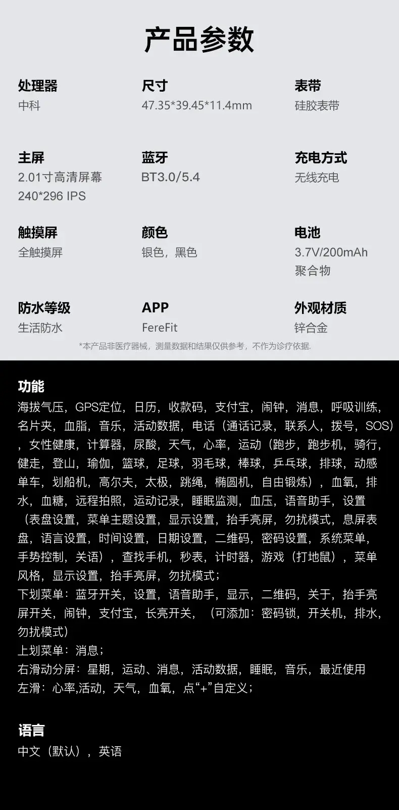 New Huaqiangbei Smart Watch S20 Dual Payment Fnc Bluetooth Blood Sugar Sleep Uric Acid Sports Watch for Men and Women — feature 28