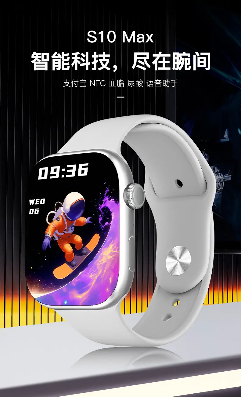 New Huaqiangbei Smart Watch S20 Dual Payment Fnc Bluetooth Blood Sugar Sleep Uric Acid Sports Watch for Men and Women — feature 8