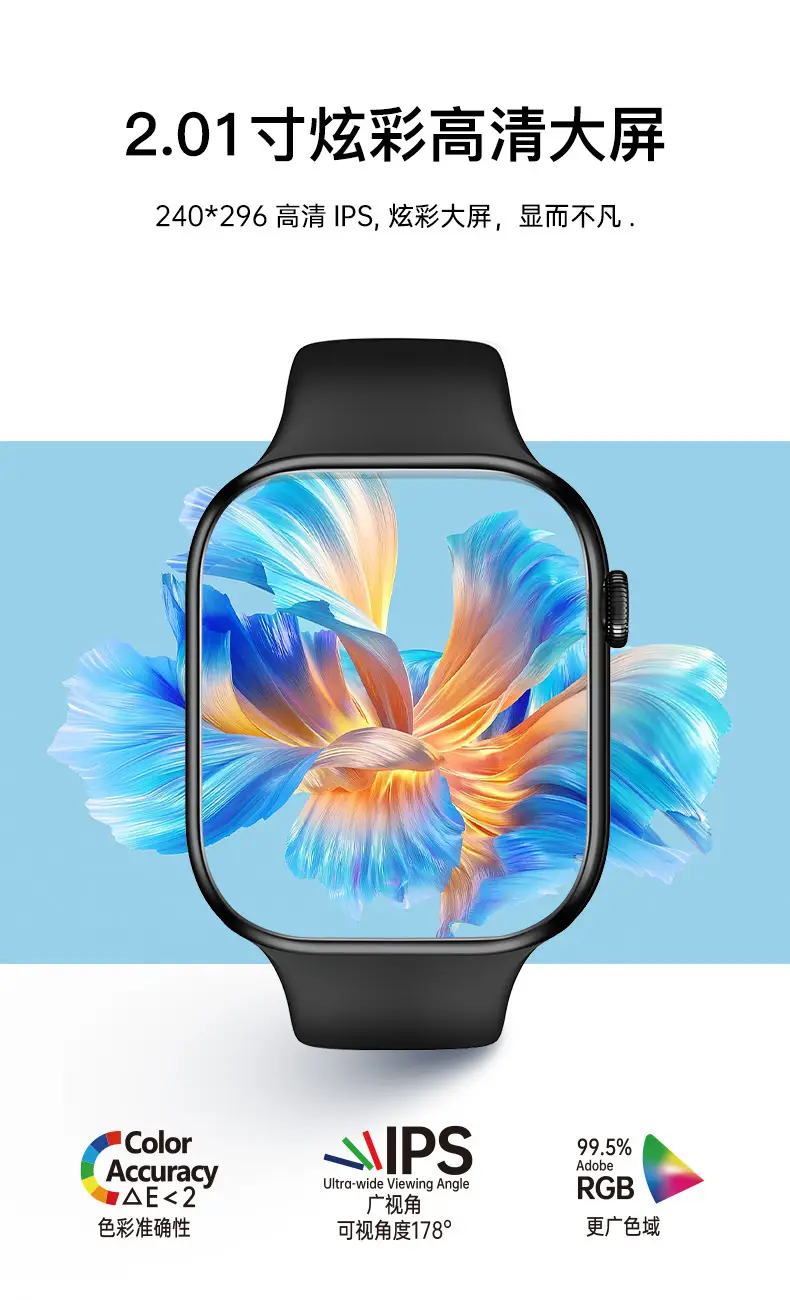 New Huaqiangbei Smart Watch S20 Dual Payment Fnc Bluetooth Blood Sugar Sleep Uric Acid Sports Watch for Men and Women — feature 9