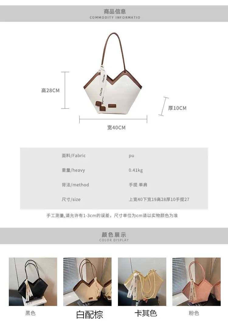 2025 Large Capacity Women's Tote Bag with Leather Trim — feature 3