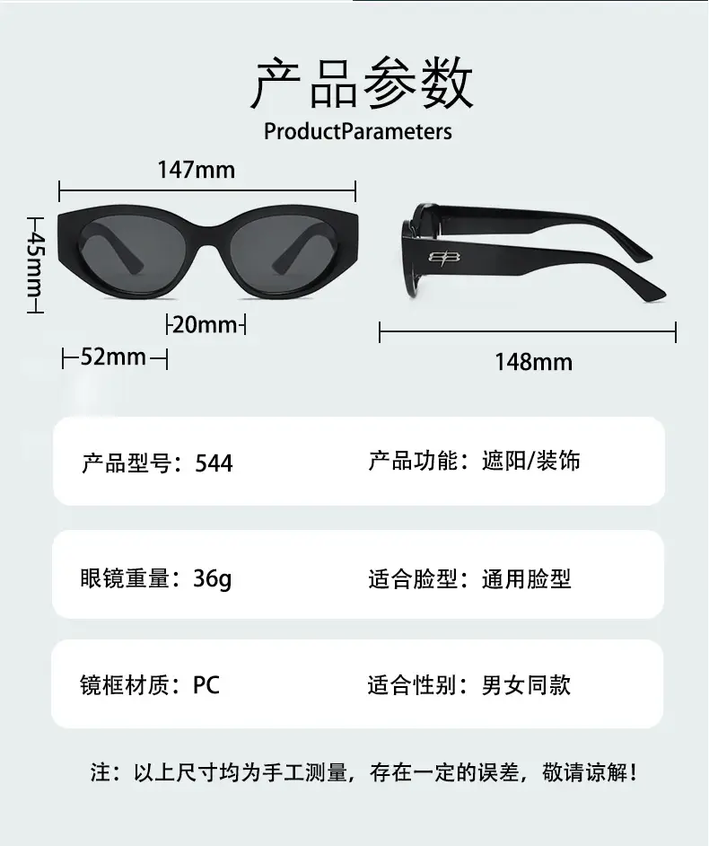 Women Retro Cat-Eye Sunglasses Anti-UV Slimming Frame — feature 10
