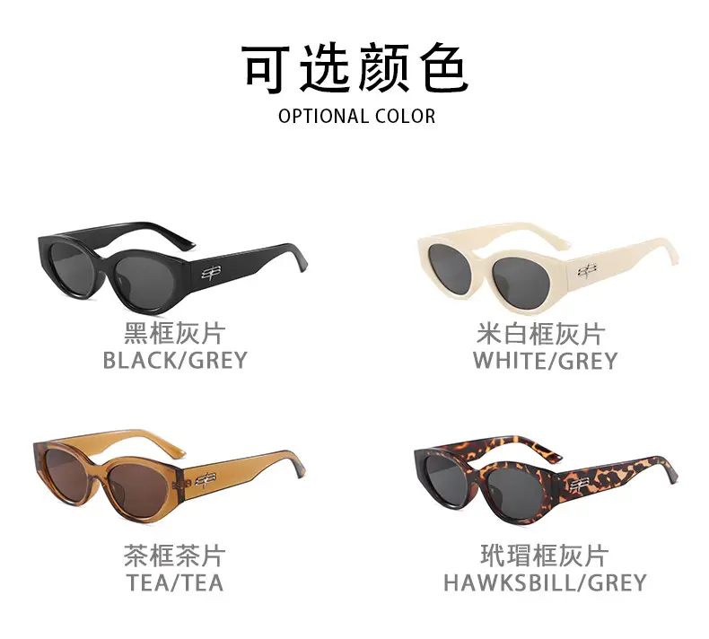 Women Retro Cat-Eye Sunglasses Anti-UV Slimming Frame — feature 11