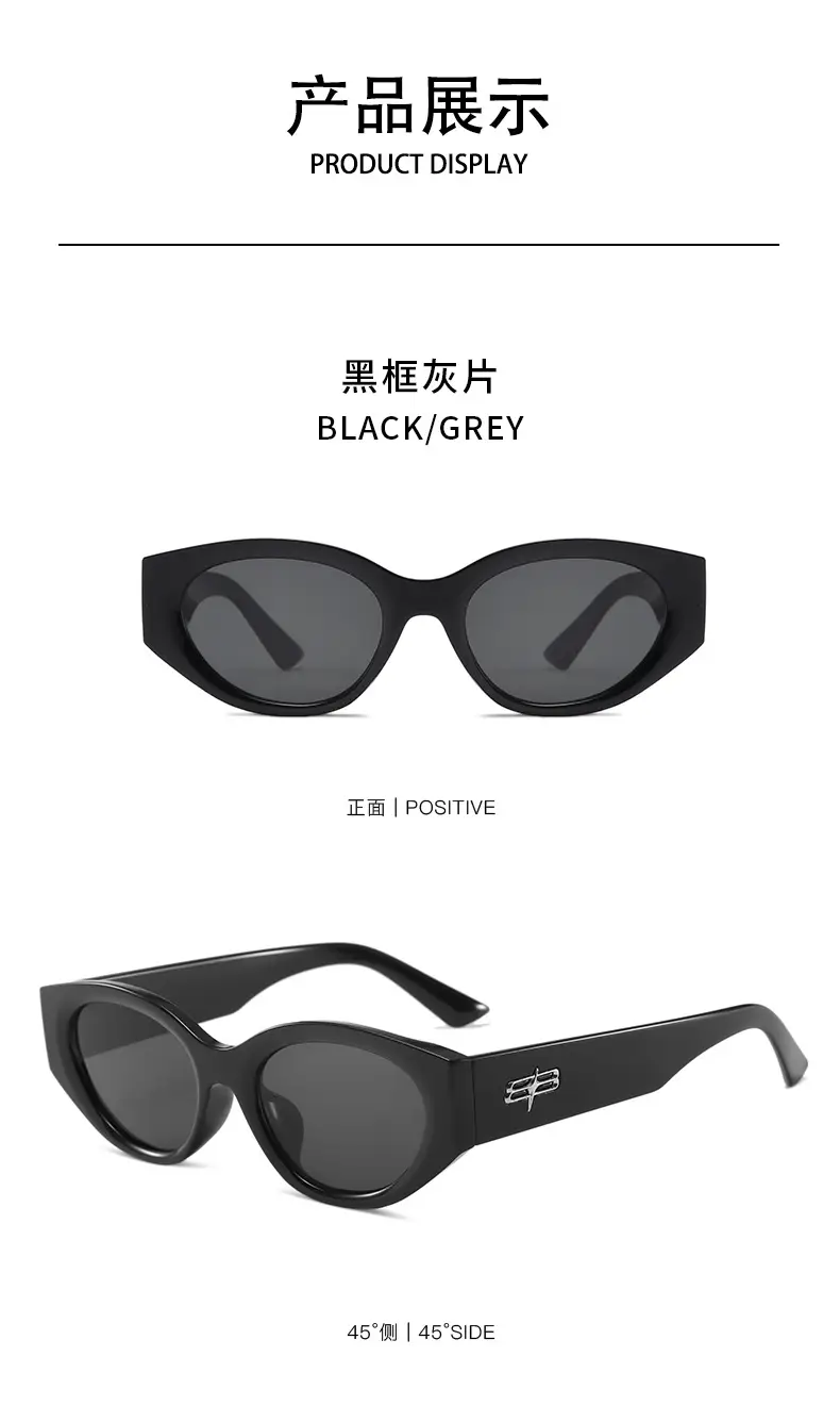Women Retro Cat-Eye Sunglasses Anti-UV Slimming Frame — feature 12