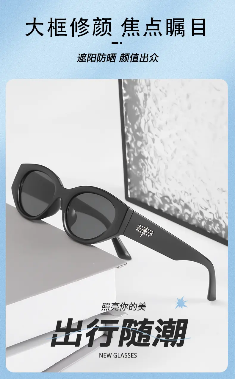 Women Retro Cat-Eye Sunglasses Anti-UV Slimming Frame — feature 4