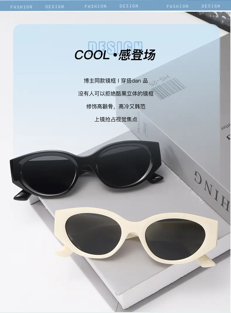 Women Retro Cat-Eye Sunglasses Anti-UV Slimming Frame — feature 5