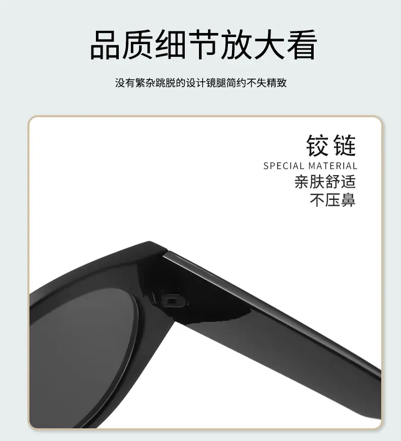 Women Retro Cat-Eye Sunglasses Anti-UV Slimming Frame — feature 6