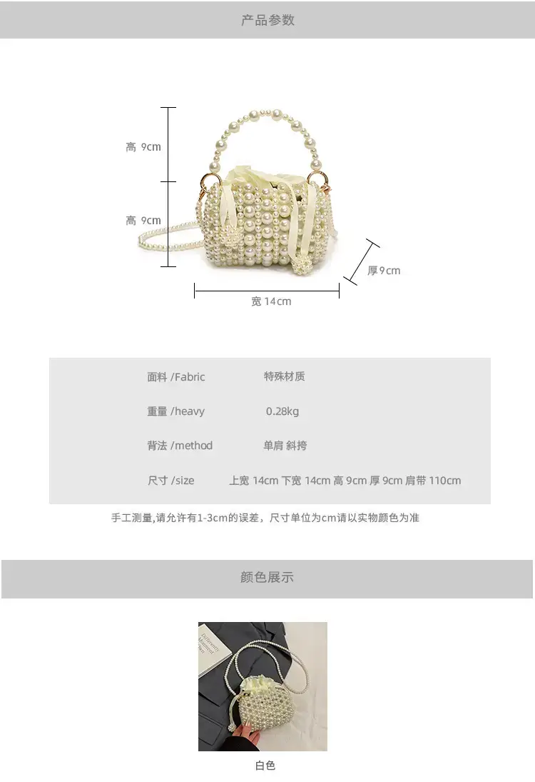 Pearl Woven Princess Handbag for Girls 2025 — feature 3