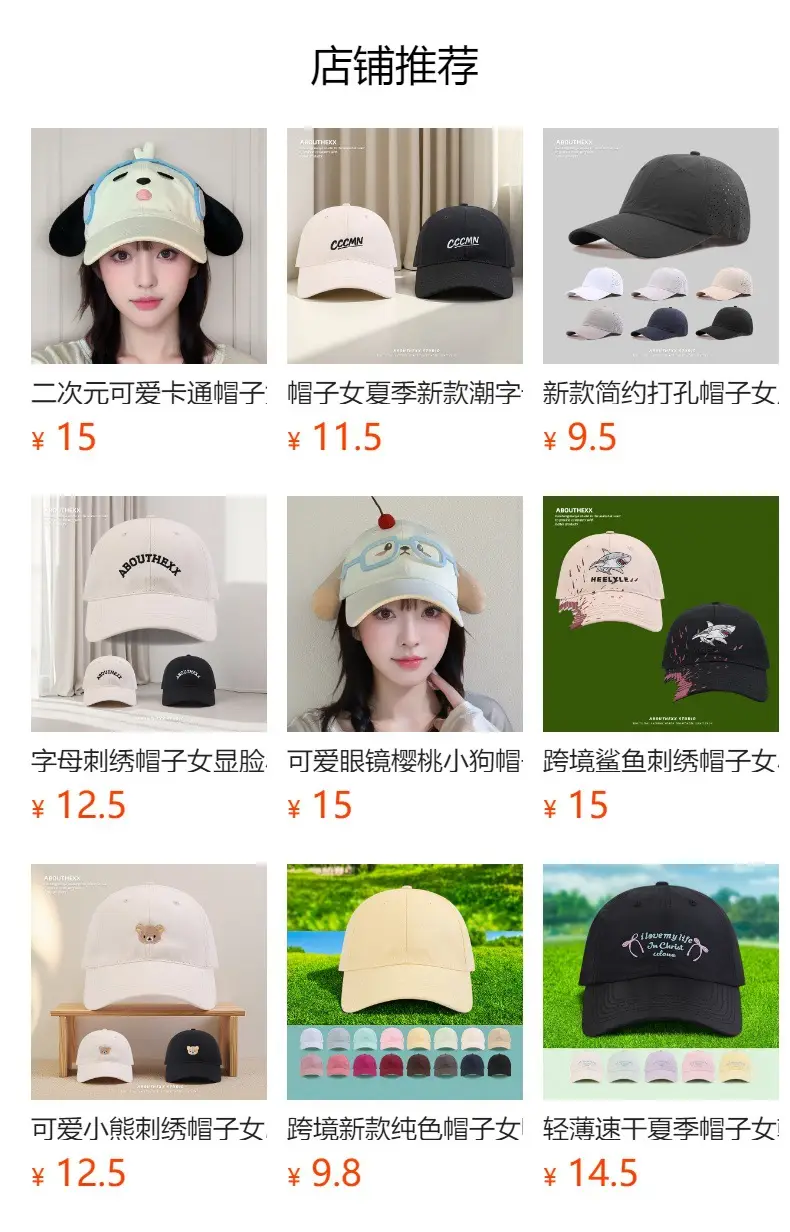 2025 Women Baseball Caps with Embroidered Design — feature 1