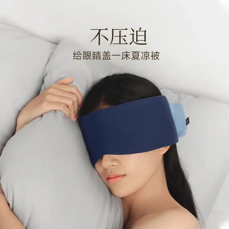 Duoduo Planet Hotel First and Second Generation Deep Sleep Eye Mask, Non-Sensitive Light Blocking, Single Piece, Machine Washable, Anti-Mite, Breathable, Wholesale
