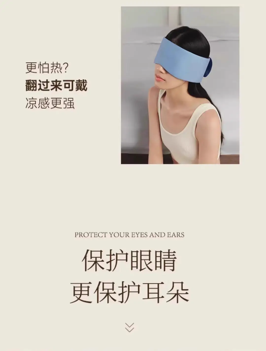 Duoduo Planet Hotel First and Second Generation Deep Sleep Eye Mask, Non-Sensitive Light Blocking, Single Piece, Machine Washable, Anti-Mite, Breathable, Wholesale — feature 11