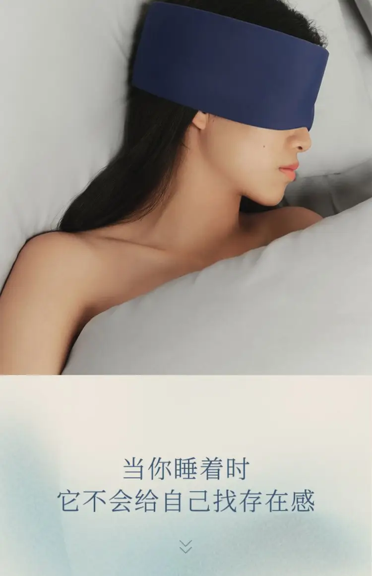 Duoduo Planet Hotel First and Second Generation Deep Sleep Eye Mask, Non-Sensitive Light Blocking, Single Piece, Machine Washable, Anti-Mite, Breathable, Wholesale — feature 2