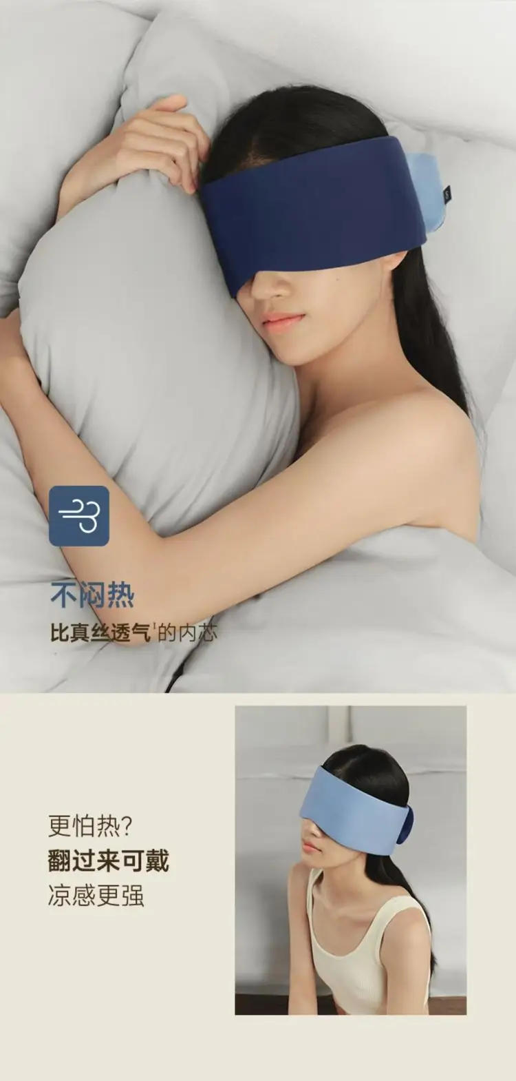 Duoduo Planet Hotel First and Second Generation Deep Sleep Eye Mask, Non-Sensitive Light Blocking, Single Piece, Machine Washable, Anti-Mite, Breathable, Wholesale — feature 5