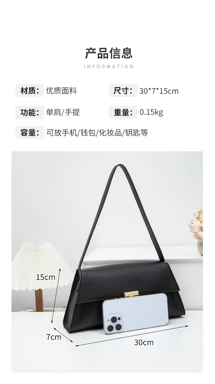 Korean Style Women's Casual Shoulder Bag 2025 — feature 7