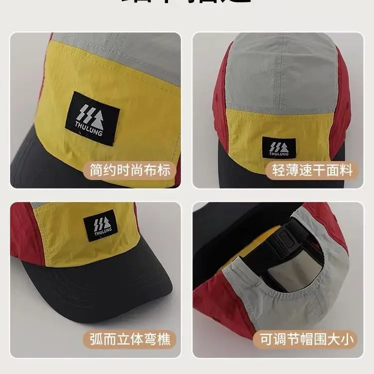 Girls Baseball Cap Red Yellow 2025 Sun Hat - Image 7