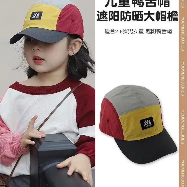 Girls Baseball Cap Red Yellow 2025 Sun Hat — feature 1