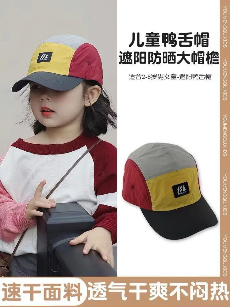 Girls Baseball Cap Red Yellow 2025 Sun Hat — feature 6