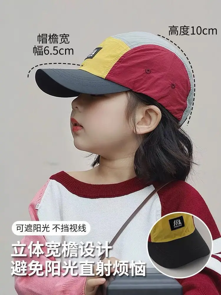 Girls Baseball Cap Red Yellow 2025 Sun Hat — feature 7