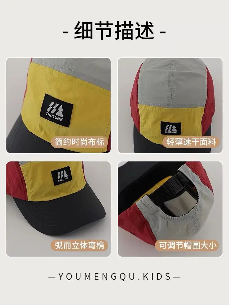 Girls Baseball Cap Red Yellow 2025 Sun Hat — feature 8