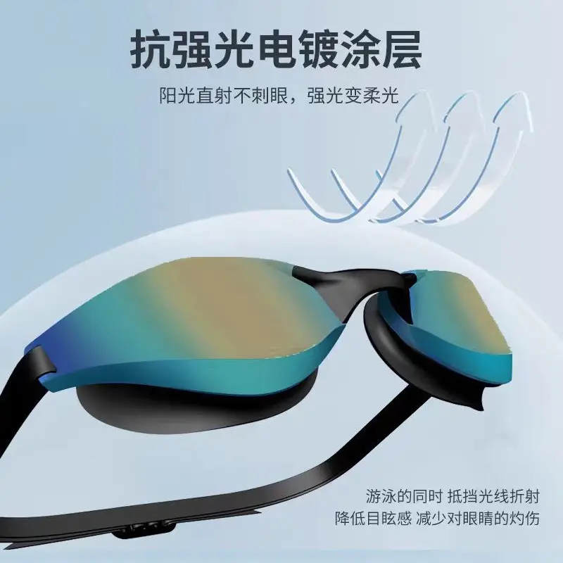 Cross-Border Swimming Goggles Waterproof and Anti-Fog High-Definition Adult Unisex Electroplated Swimming Goggles Children's Swimming Goggles Swimming Goggles — feature 10