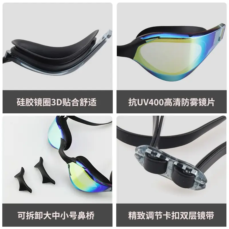 Cross-Border Swimming Goggles Waterproof and Anti-Fog High-Definition Adult Unisex Electroplated Swimming Goggles Children's Swimming Goggles Swimming Goggles — feature 11