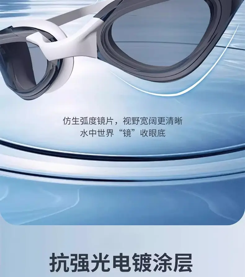 Cross-Border Swimming Goggles Waterproof and Anti-Fog High-Definition Adult Unisex Electroplated Swimming Goggles Children's Swimming Goggles Swimming Goggles — feature 15