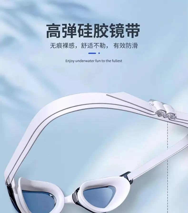 Cross-Border Swimming Goggles Waterproof and Anti-Fog High-Definition Adult Unisex Electroplated Swimming Goggles Children's Swimming Goggles Swimming Goggles — feature 23