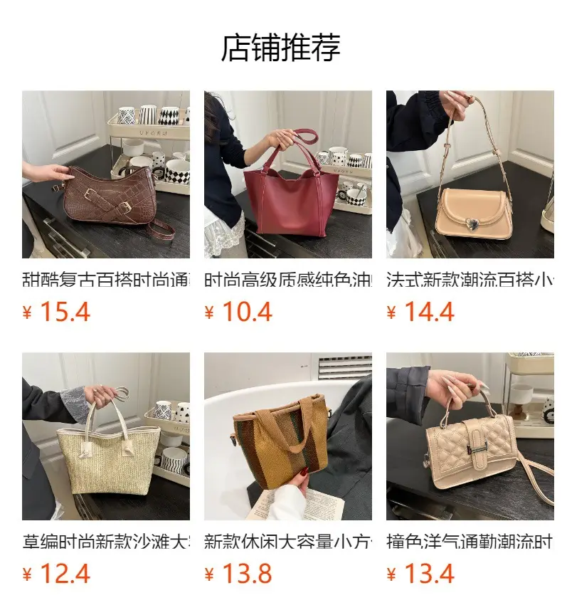 Women Lace Shoulder Bag Cream Large Capacity Summer Fashion — feature 1