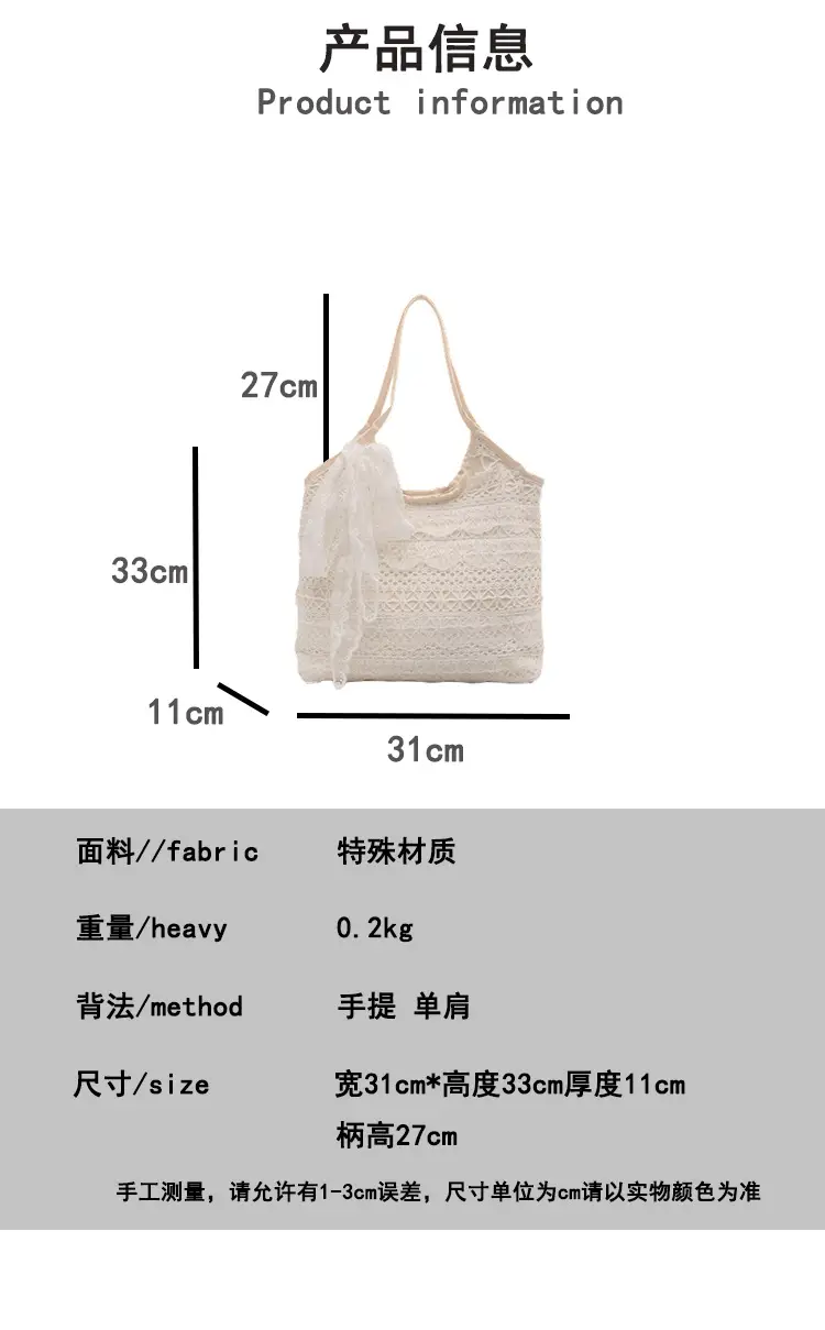 Women Lace Shoulder Bag Cream Large Capacity Summer Fashion — feature 3