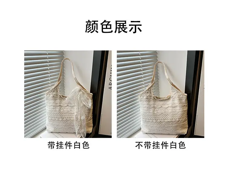 Women Lace Shoulder Bag Cream Large Capacity Summer Fashion — feature 4