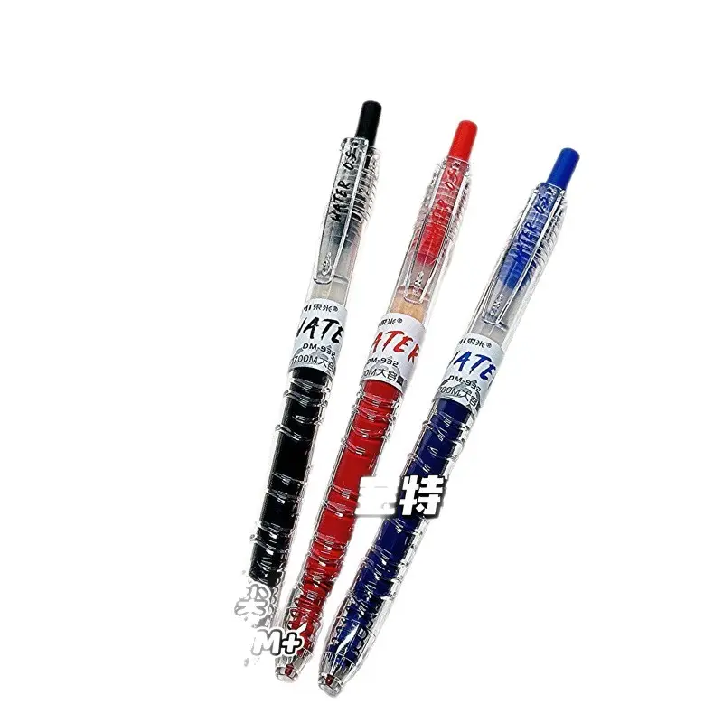 Dongmi 932 Pet Bottle Press Pen Large Capacity Gel Pen Ins High-Value Signature Pen Simple Student Brush Pen