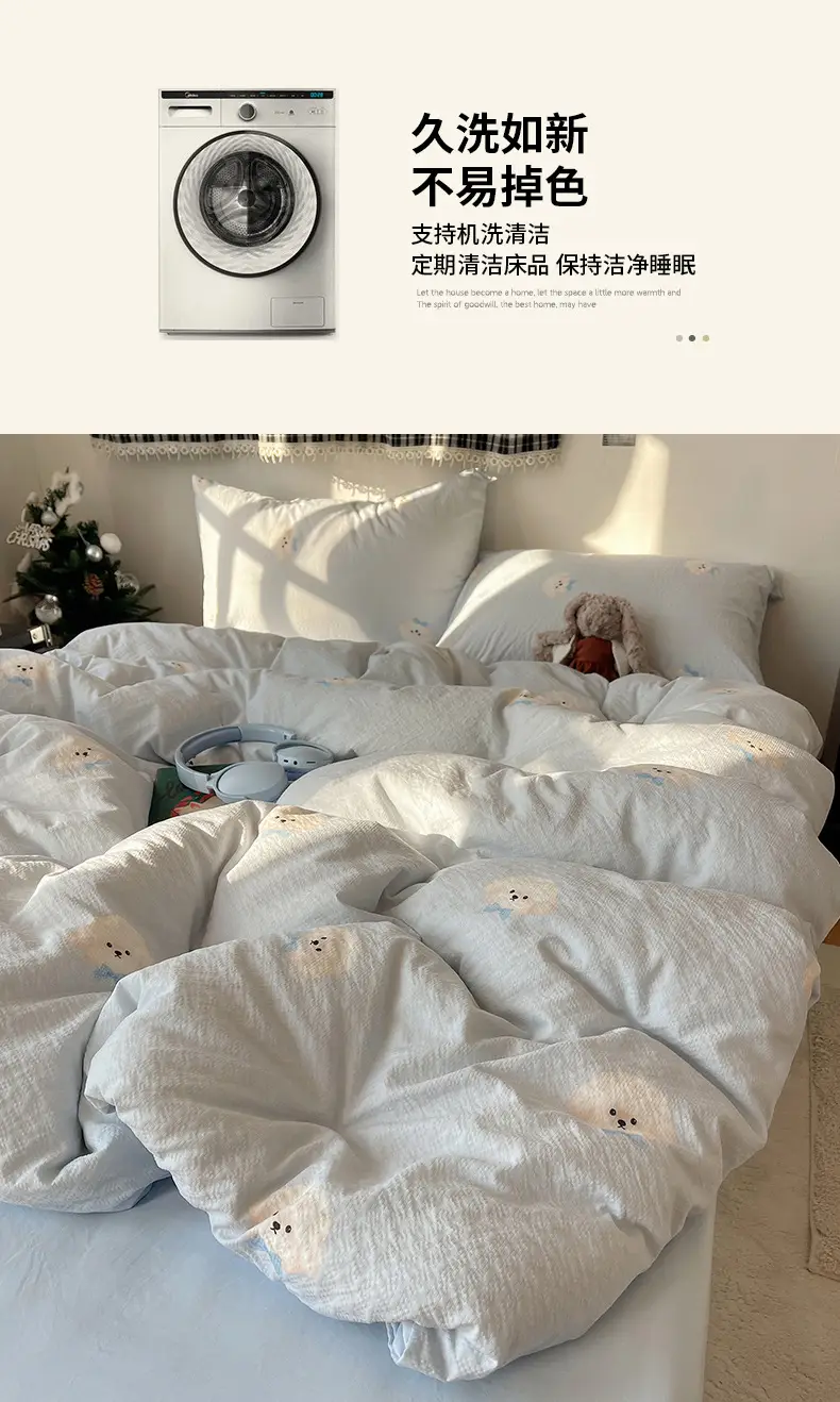 Puff Cotton Four-Piece Set, High-Weight A-Grade Bedding, Skin-Friendly and Soft Duvet Cover, Washed Cotton Bed Sheet, Bedspread for Dormitory — feature 16