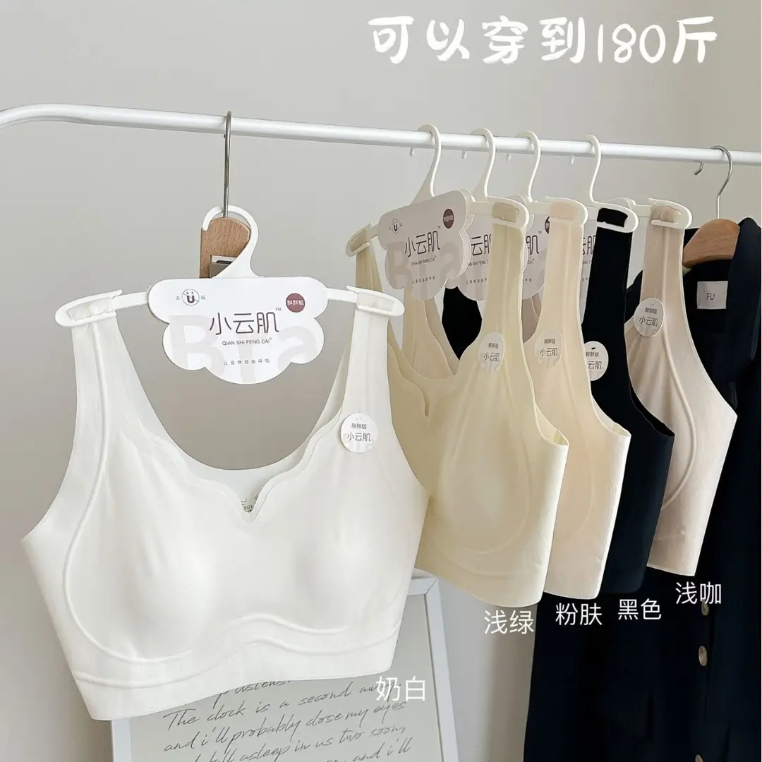 Authentic Xiaoyunji 1369 Large Bust Minimizing Plus Size Seamless Beautiful Back Strapless Ultra-Thin Cat Paw Cup Bra for Women with Fixed Cup