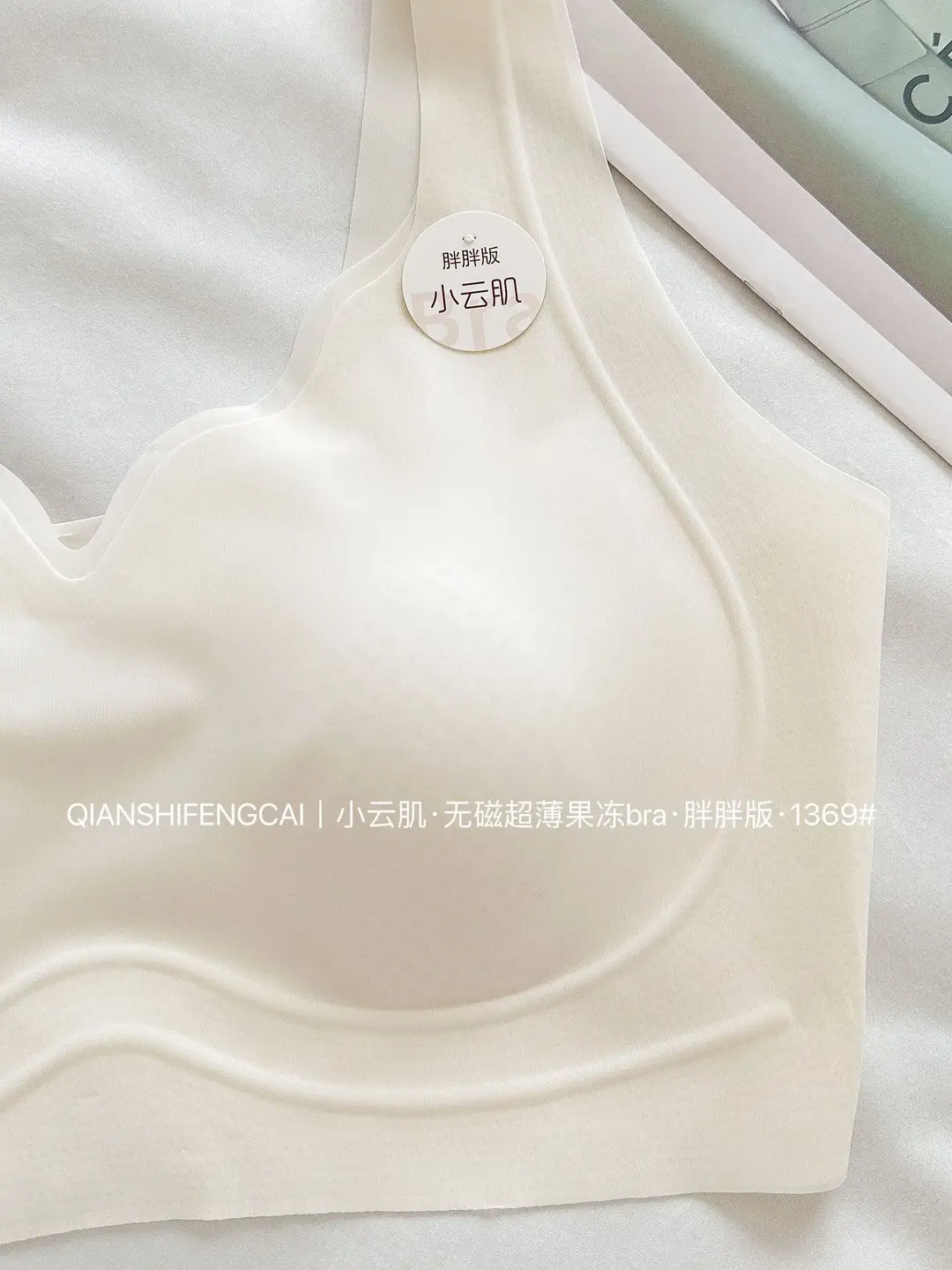 Authentic Xiaoyunji 1369 Large Bust Minimizing Plus Size Seamless Beautiful Back Strapless Ultra-Thin Cat Paw Cup Bra for Women with Fixed Cup — feature 4