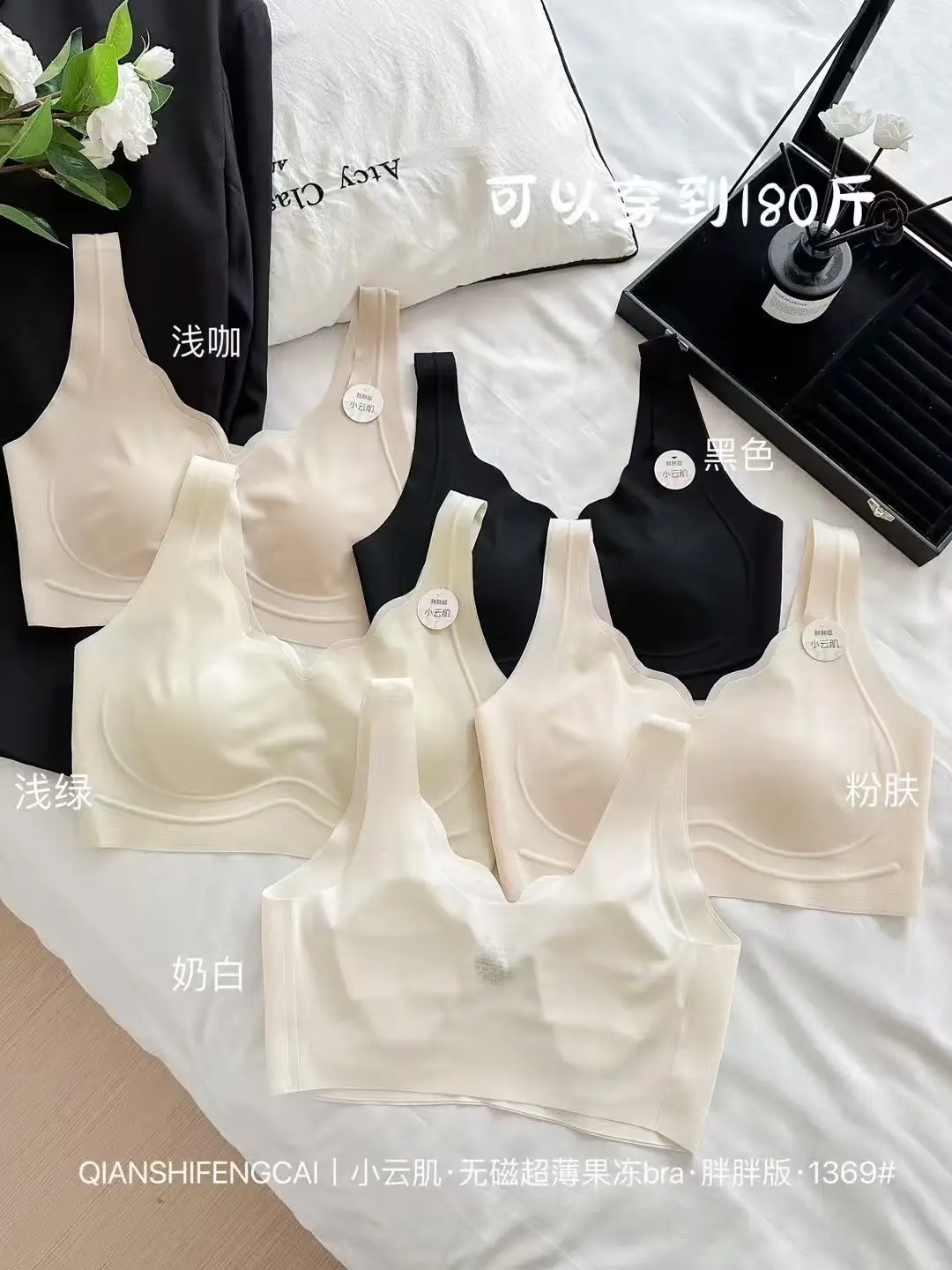 Authentic Xiaoyunji 1369 Large Bust Minimizing Plus Size Seamless Beautiful Back Strapless Ultra-Thin Cat Paw Cup Bra for Women with Fixed Cup — feature 6