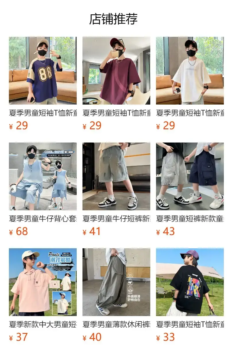 Summer Boys Sleeveless Vest Shorts Suit Kidsren's New — feature 29