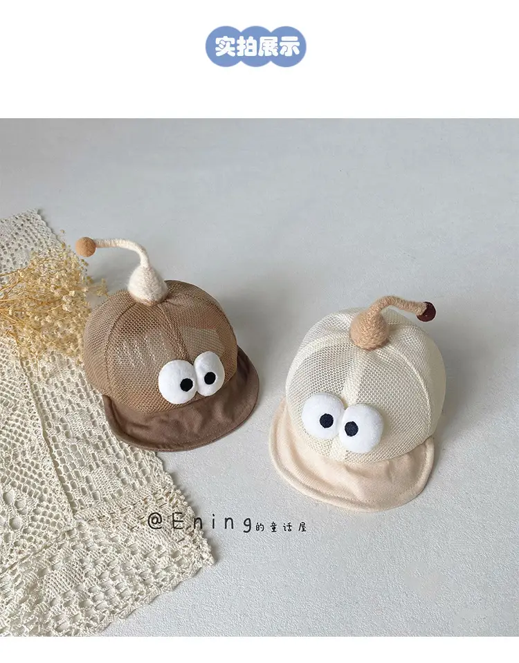 Cute Mesh Infant Hat with Peaked Cap and Eyes — feature 4