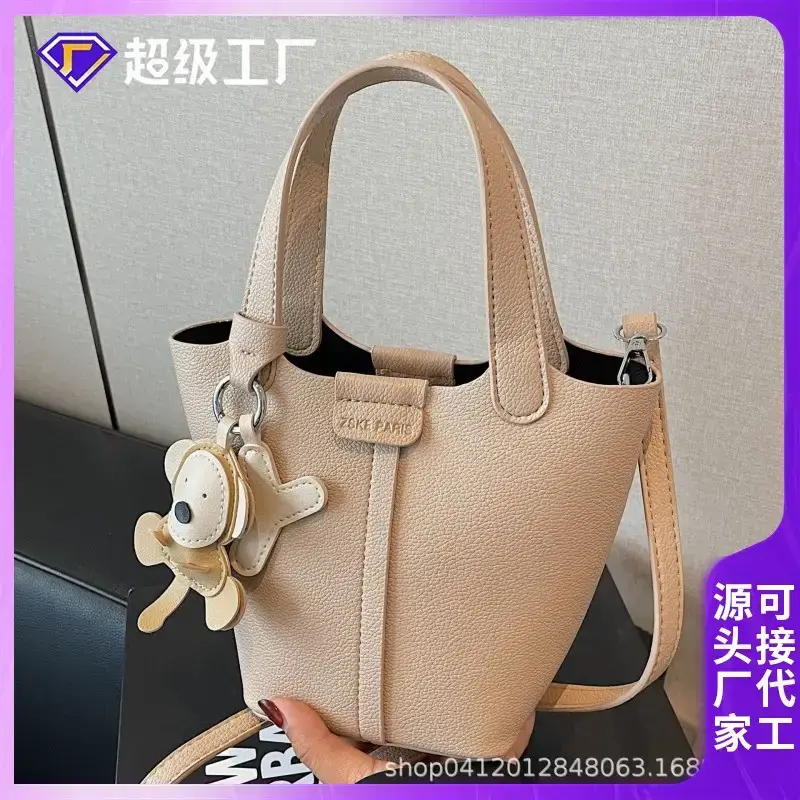 Beige Lychee Bucket Bag with Charm & Strap - Image 11