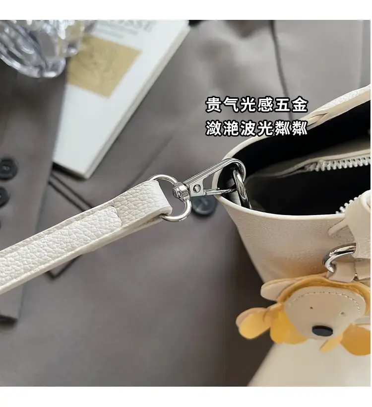 Beige Lychee Bucket Bag with Charm & Strap — feature 4