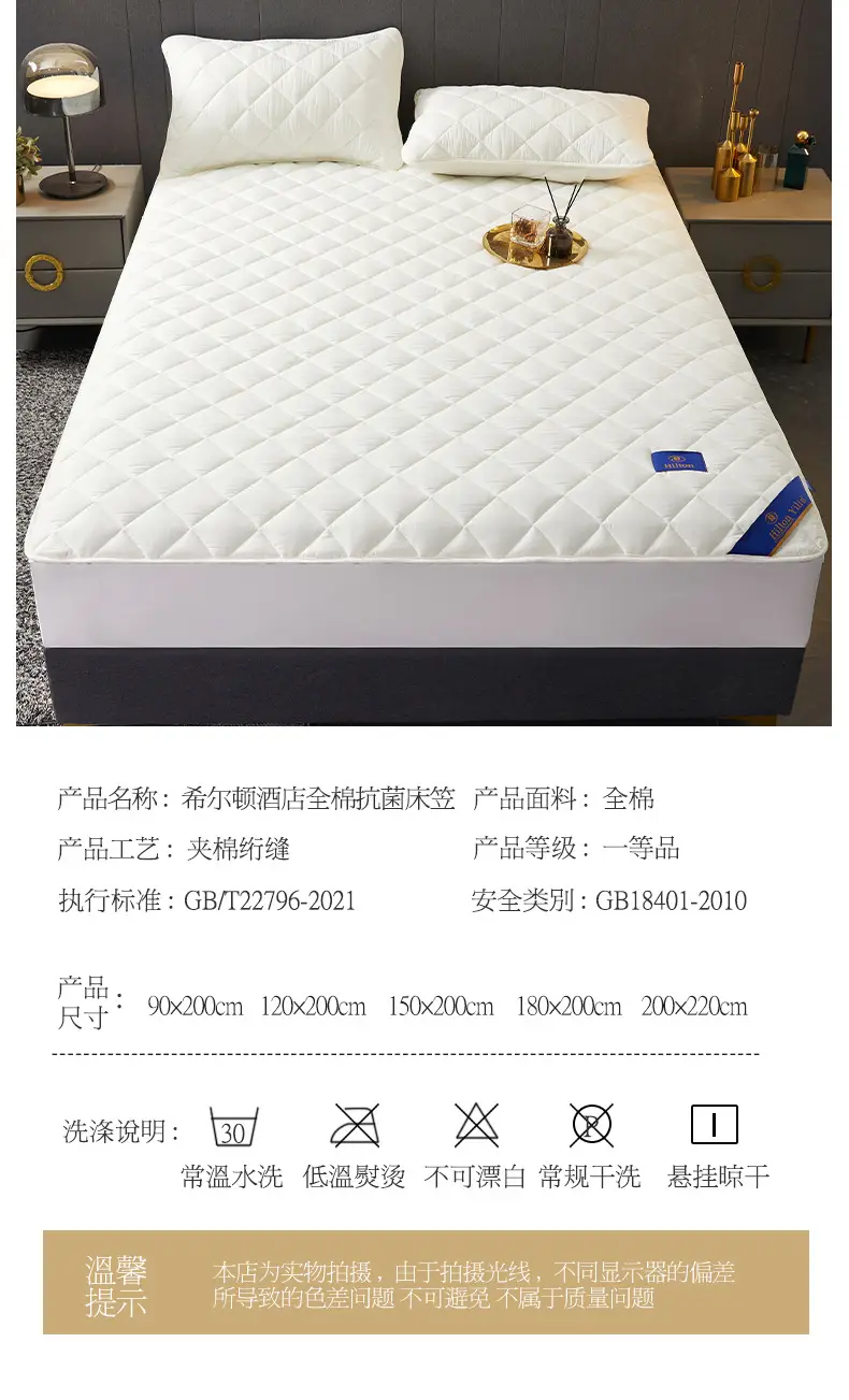 Hilton Doubletree Hotel Quilted Fitted Sheet Fully Surrounded by Simmons Protective Cover Pure Cotton All-Inclusive Mattress Cover Wholesale — feature 18