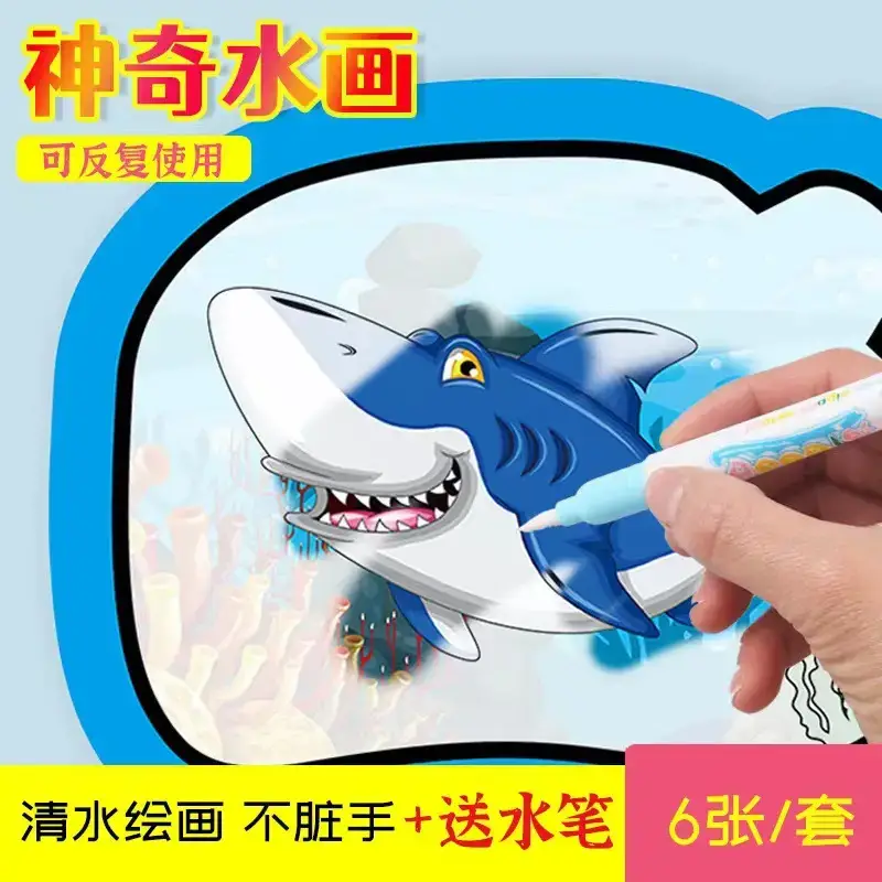 Water Painting Book for Kids Educational Toy - Image 7