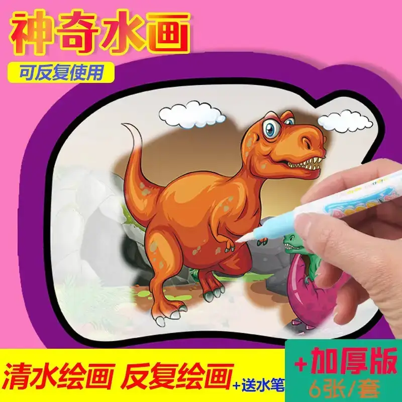 Water Painting Book for Kids Educational Toy - Image 8