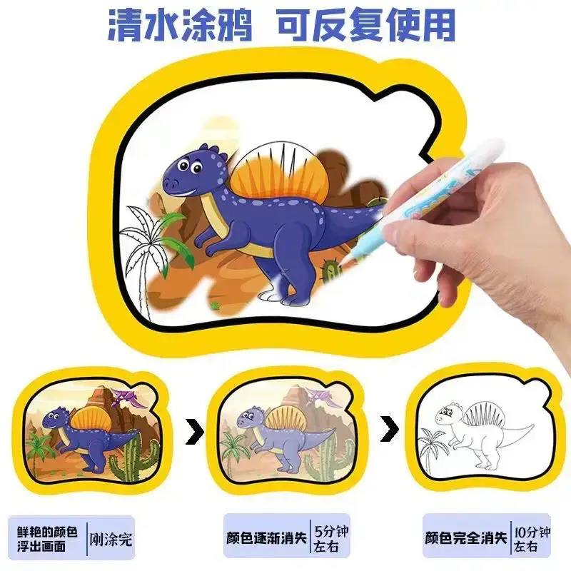 Water Painting Book for Kids Educational Toy - Image 10